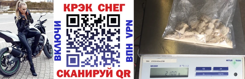 Купить закладку ГАШ  Галлюциногенные грибы  МЕФ  Каннабис  А ПВП  Гудермес