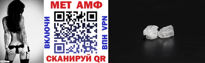 Амфетамин 98% Гудермес