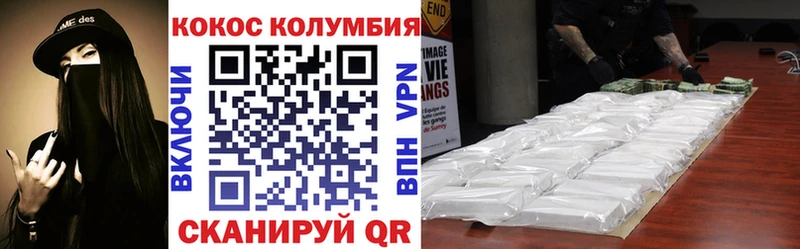 Cocaine Боливия  Купить закладки  Гудермес 