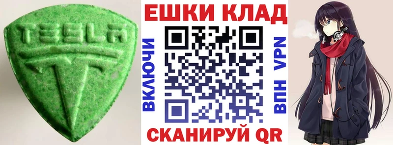 Ecstasy Philipp Plein  Купить где  Гудермес 