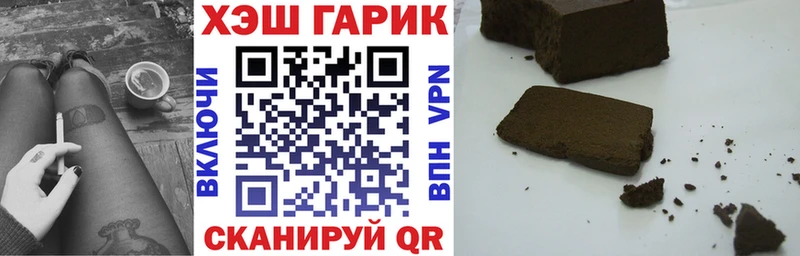 Купить  Гудермес  ГАШ 40% ТГК 