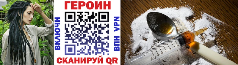 Героин VHQ  Купить  Гудермес 