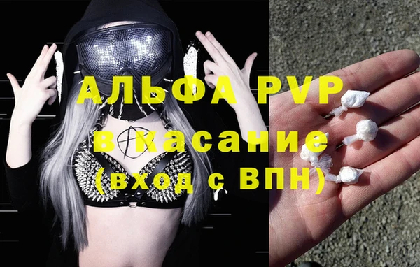 амфетамин Карпинск