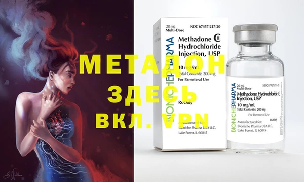 mdpv Кинешма