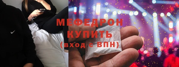 COCAINE Касимов
