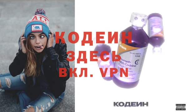 ALPHA-PVP Киренск