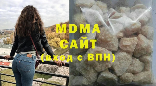 COCAINE Касимов