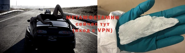 COCAINE Касимов