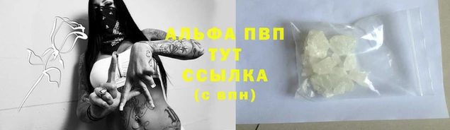 ALPHA-PVP Киренск