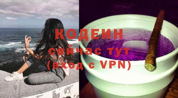 COCAINE Касимов