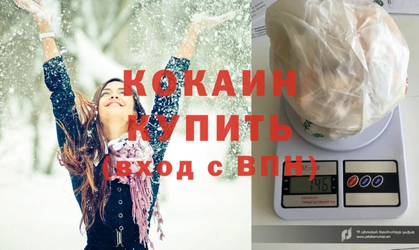 mdpv Кинешма