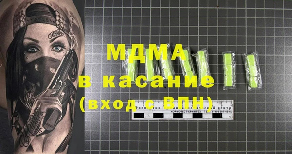 ALPHA-PVP Киренск
