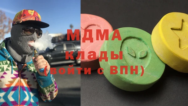 амфетамин Карпинск