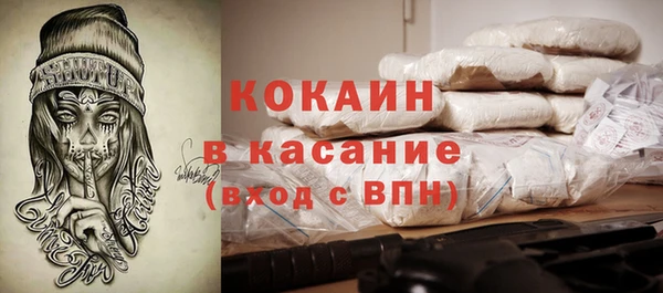 mdpv Кинешма