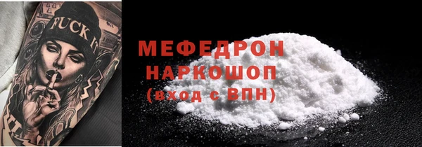 скорость mdpv Карталы