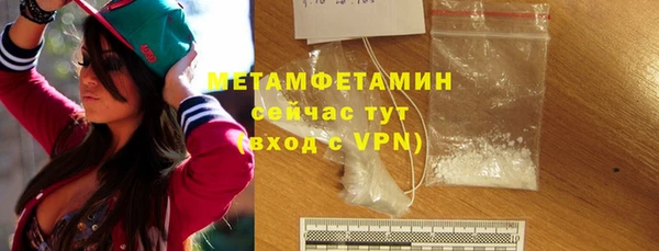амфетамин Карпинск