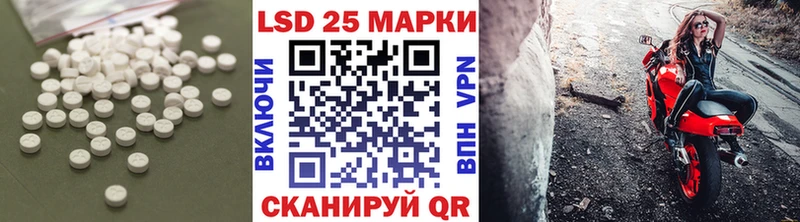 Лсд 25 экстази ecstasy Гудермес