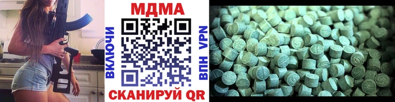 Купить закладки  Гудермес  МДМА crystal 