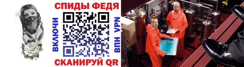 Первитин пудра Гудермес