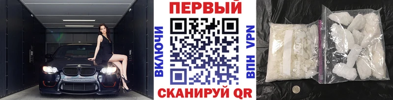 Купить где  Гудермес  Метамфетамин Декстрометамфетамин 99.9% 
