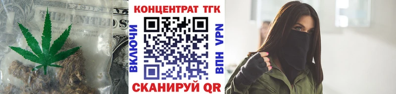 ТГК гашишное масло  Купить  Гудермес 