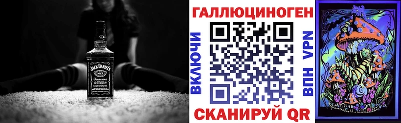 Галлюциногенные грибы мухоморы  Купить закладки  Гудермес 