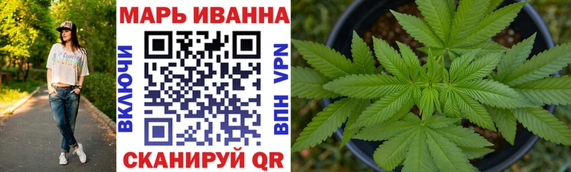 Купить где  Гудермес  Канабис Ganja 
